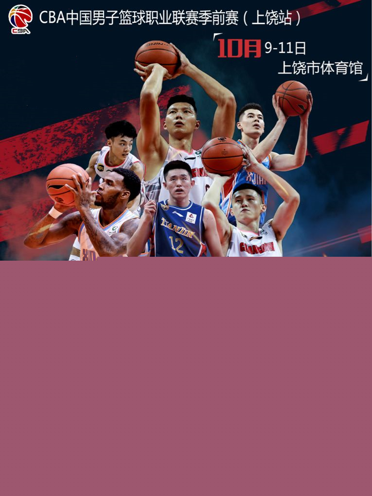 的挑战