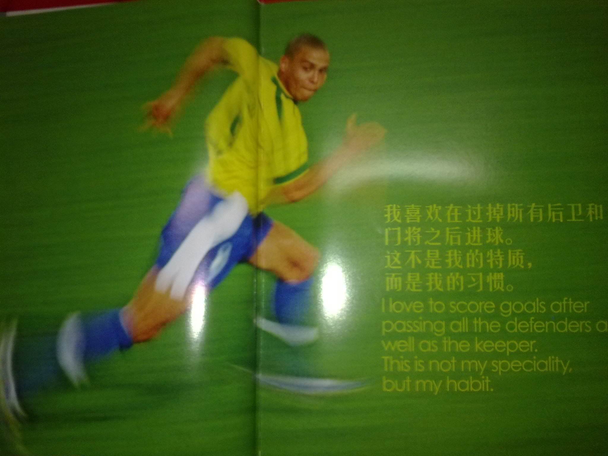 表现出色