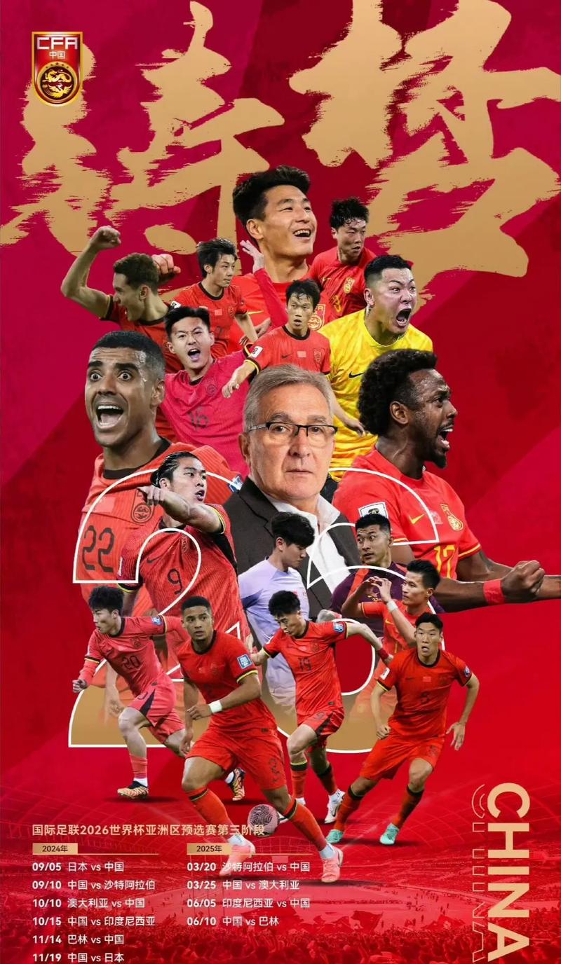 象徵著一個