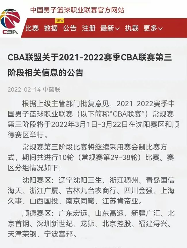 是勇士能在