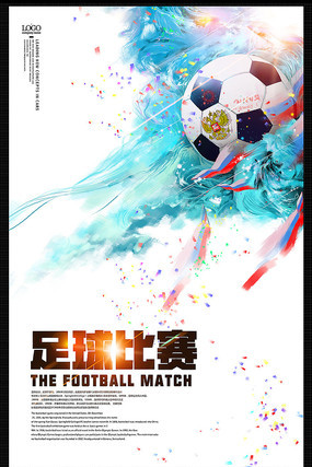 球队上下也 球队上下也