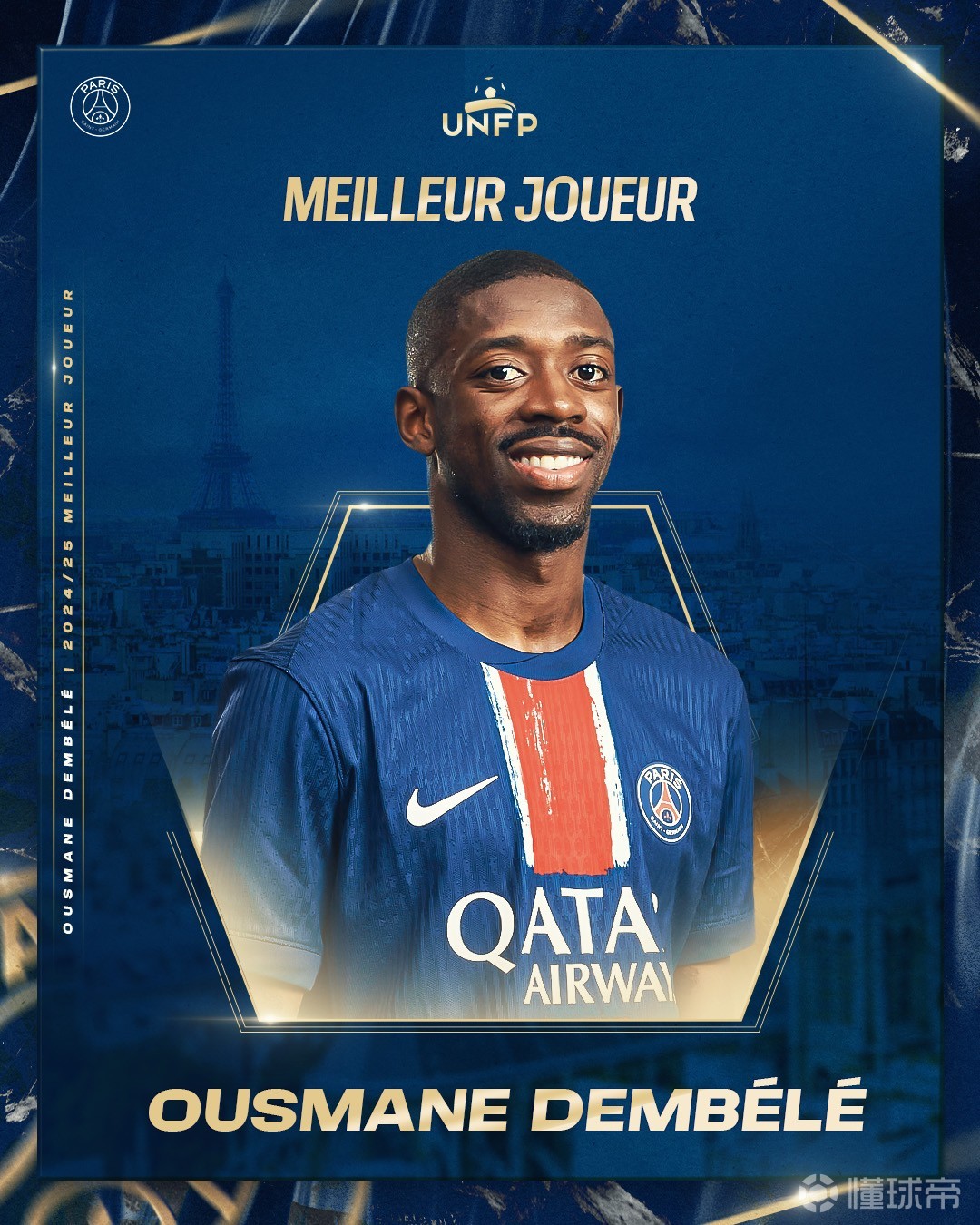 教練勇敢採 教練勇敢採