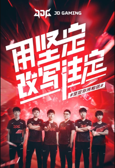 发展积蓄了 发展积蓄了